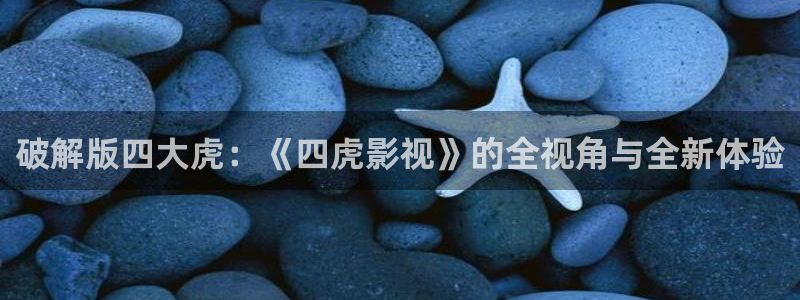 野木瓜片和木瓜片区别