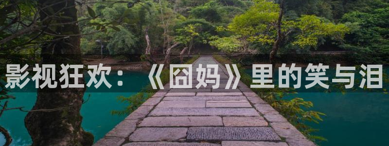 木瓜电影片